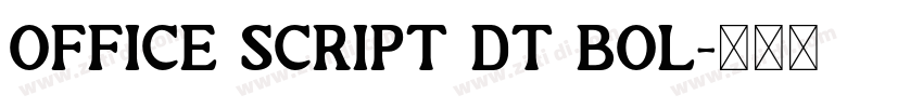 Office Script DT Bol字体转换